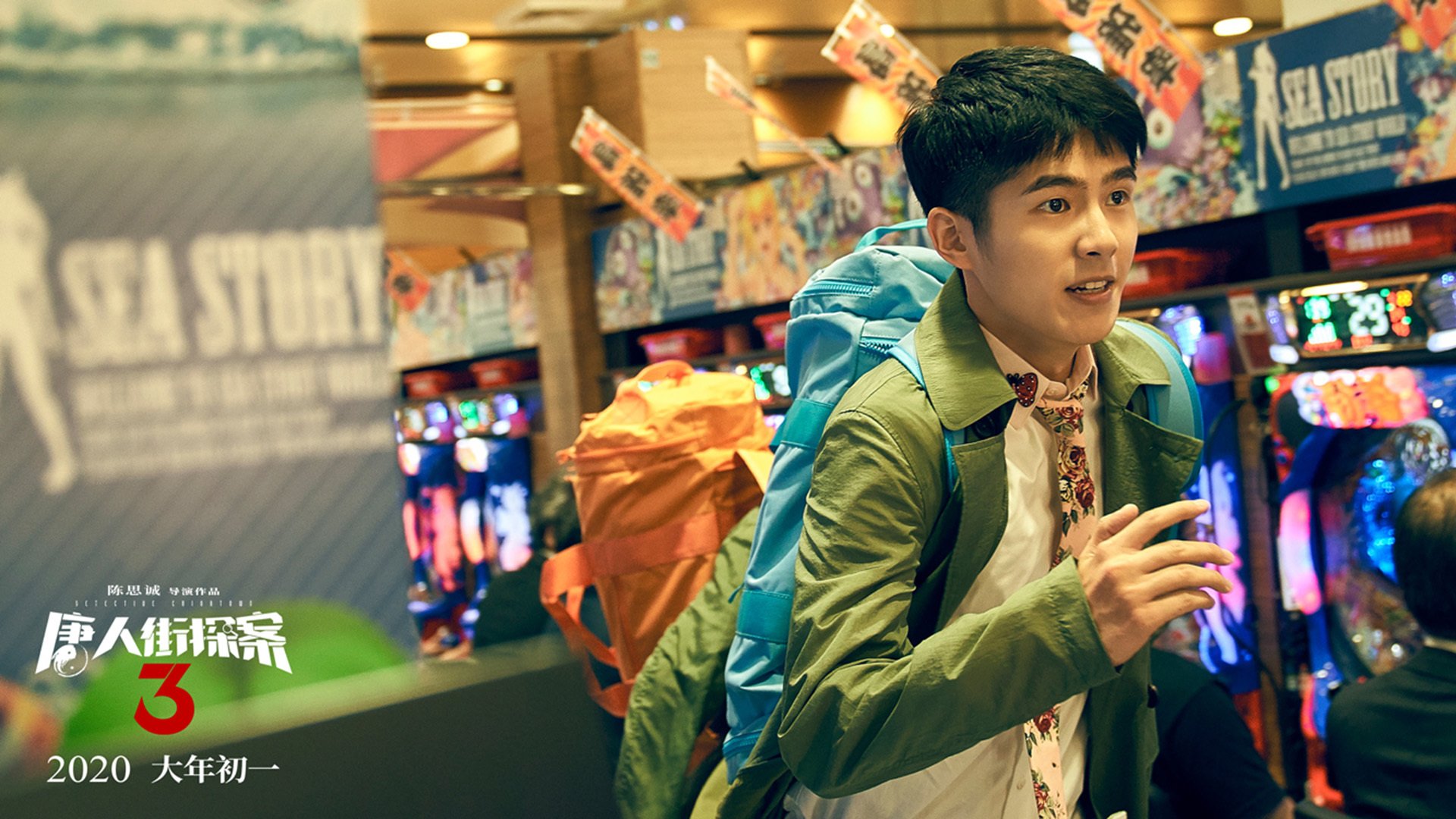 冰与火的史诗,当荷兰以冰封摩洛哥,斯通斯用火焰点燃抢七