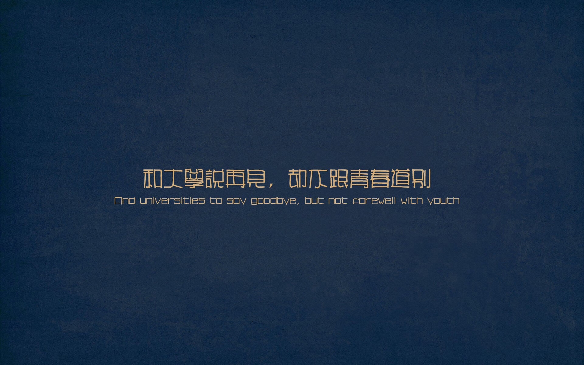 爵士的体系狂想曲，锡安的暴力美学诗篇