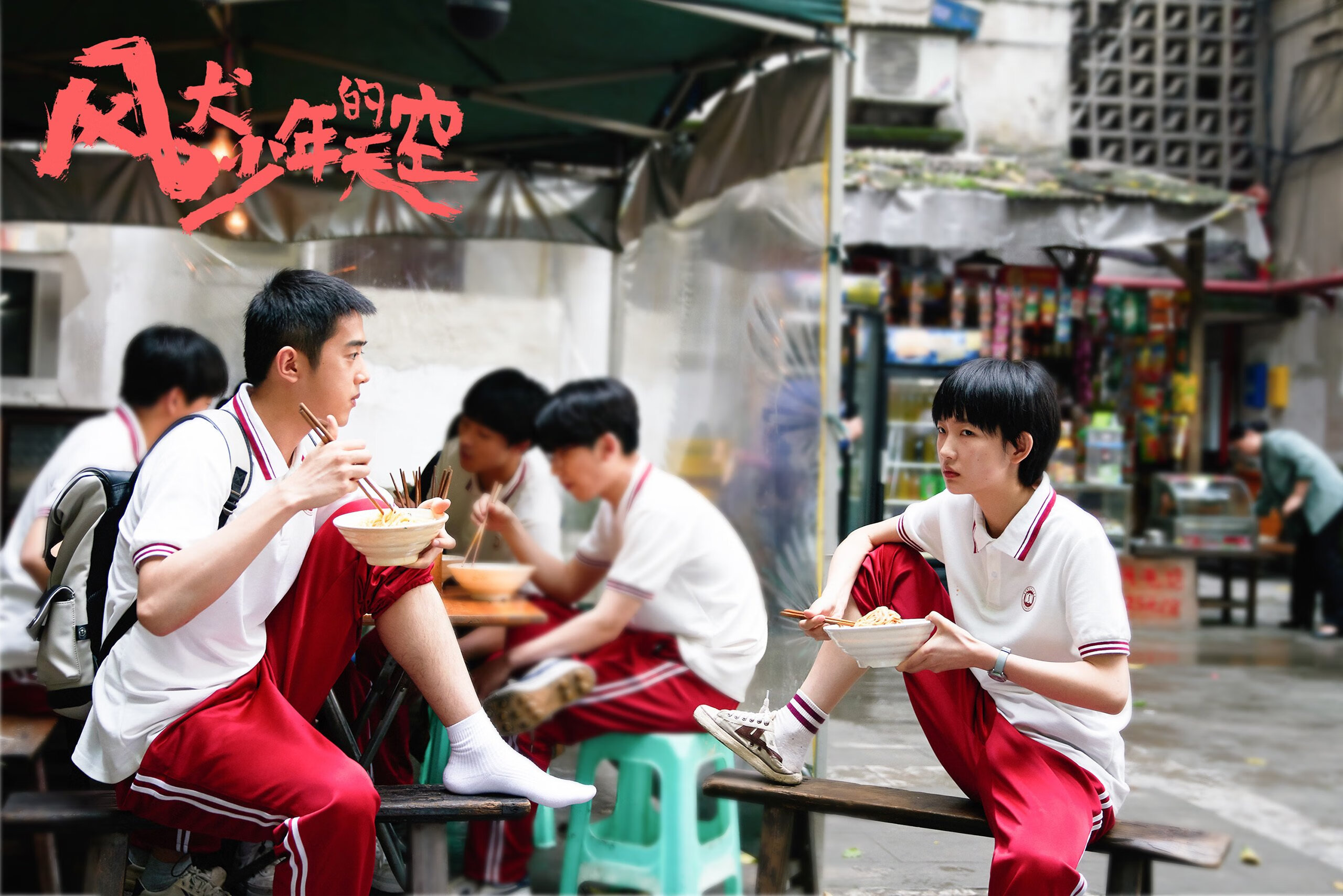 剑指巴黎，冰封赛场上的绝杀之剑，威尔士队长凯恩在奥运周期关键战接管比赛